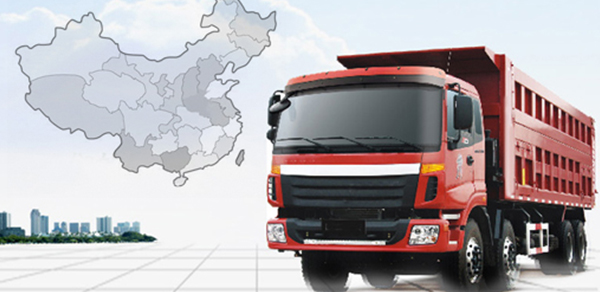 配載發(fā)貨，貼心售后，服務(wù)長久